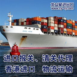 供應(yīng)巴基斯坦鹽濕羊皮經(jīng)香港中轉(zhuǎn)進(jìn)口服務(wù) 自營與代理進(jìn)出口業(yè)務(wù)解析